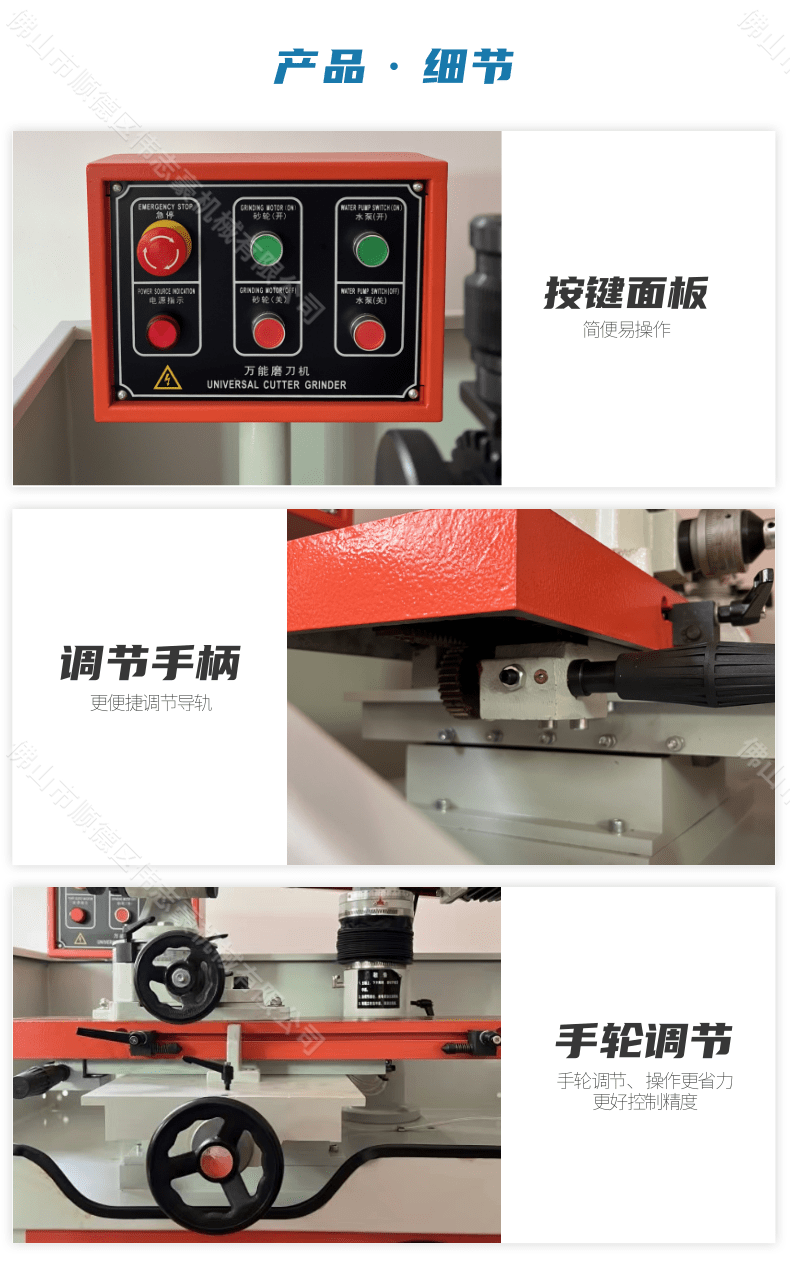 鋸片可以磨多少次？