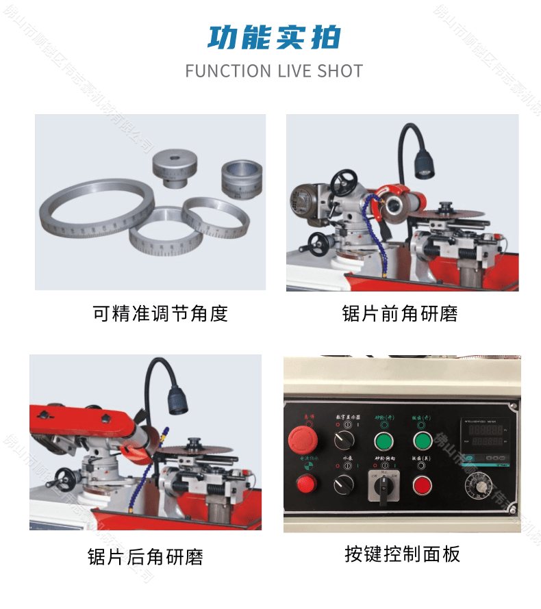 磨刀機(jī)廠家哪一家好？