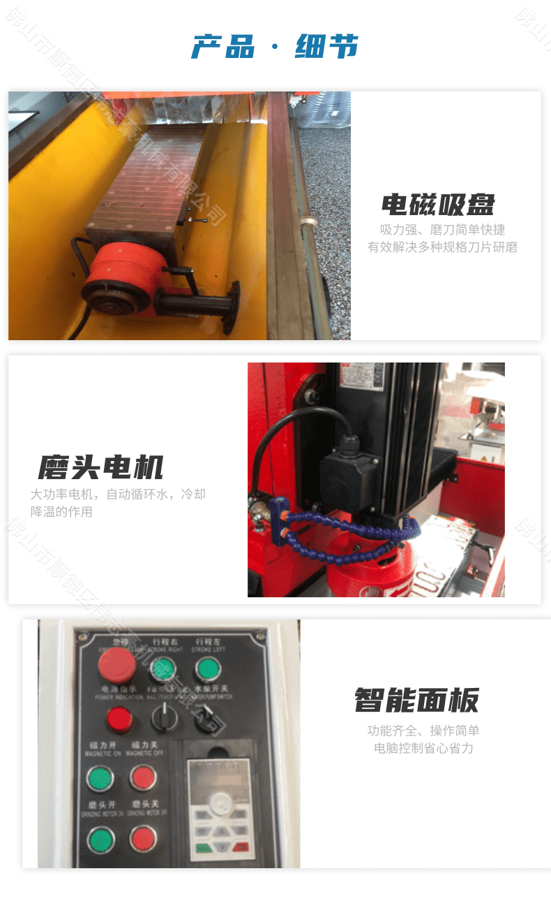 磨刀石，磨刀棒和磨刀器有什么區(qū)別