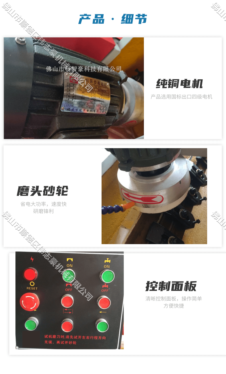 磨刀機(jī)砂輪片會(huì)影響磨刀嗎？