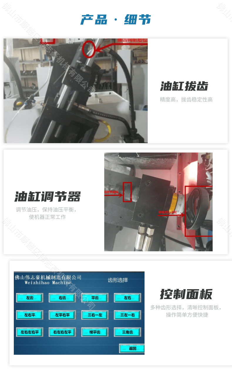 附近哪里有磨刀的地方？