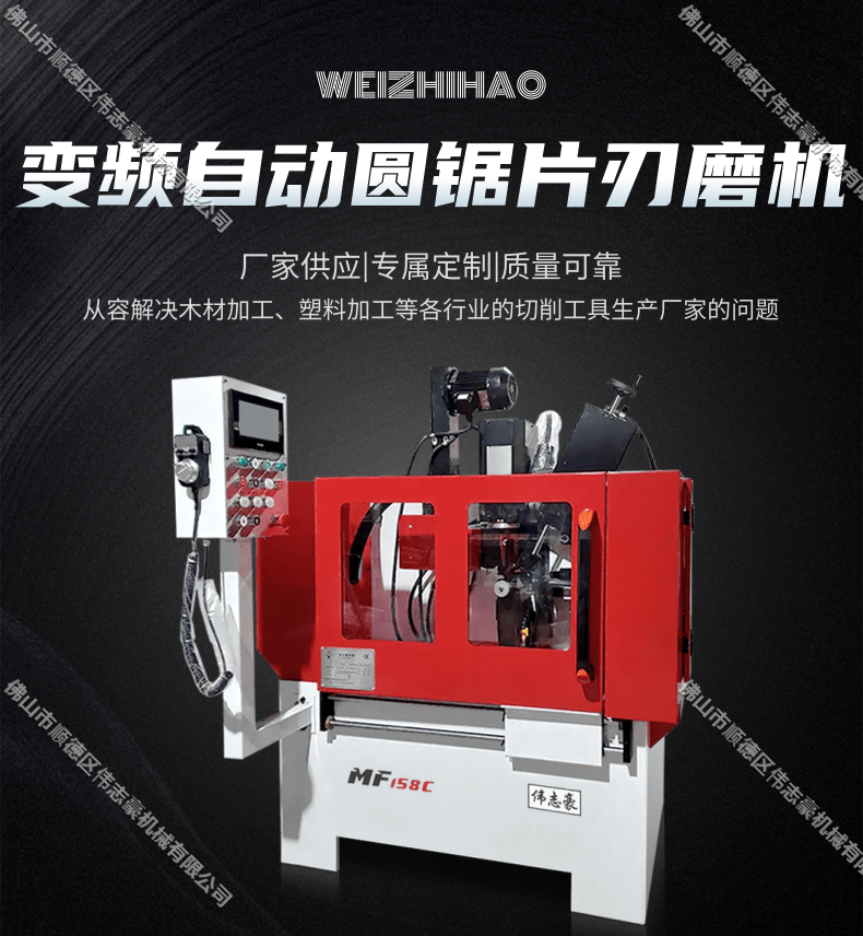磨刀機(jī)砂輪片什么牌子好？