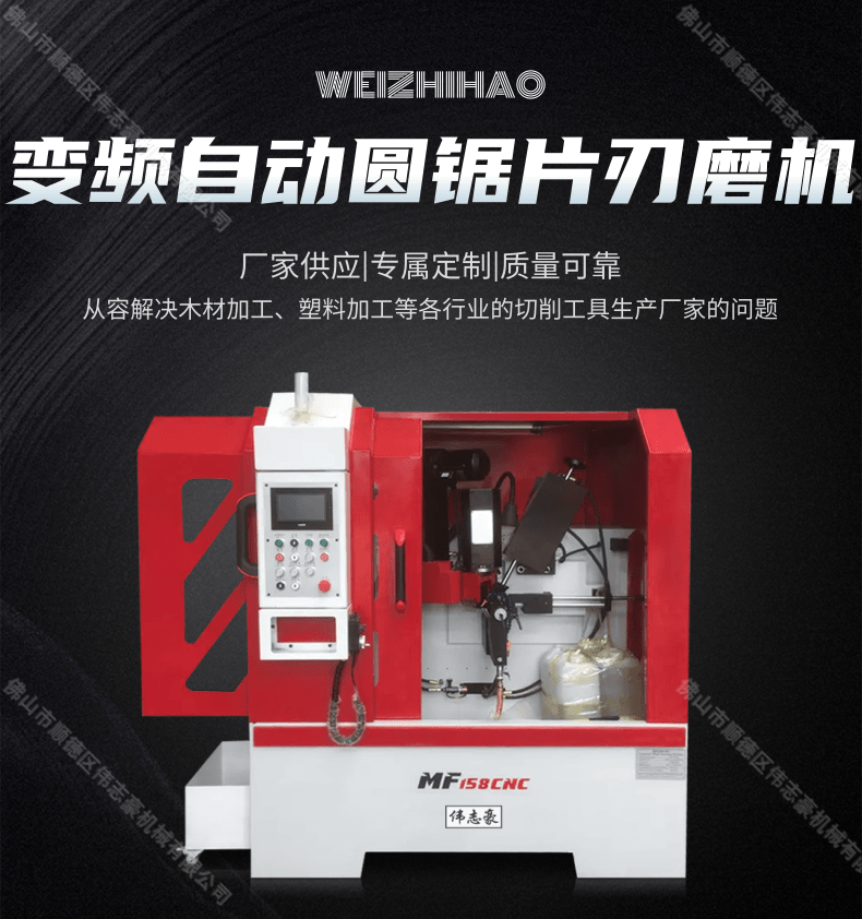 磨刀機(jī)多少錢(qián)一臺(tái)？