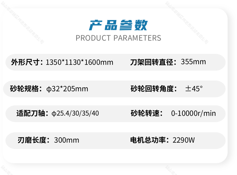 磨刀機砂輪片什么牌子好？