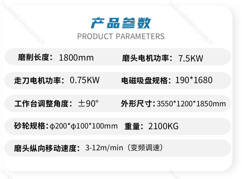 附近哪里有磨刀的地方？