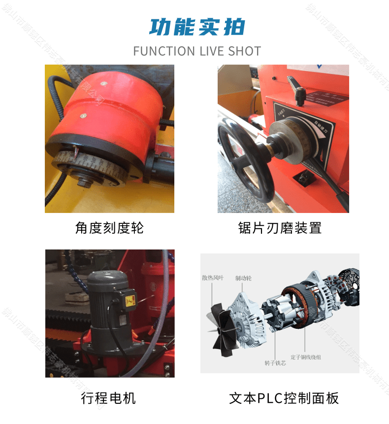 磨刀機(jī)選哪種好？