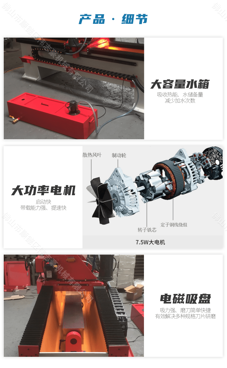 磨刀機(jī)多少錢一臺(tái)？